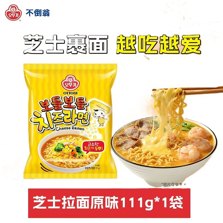 OTTOGI Cheese Ramen (Original) Udon Ramen 1pc 111 g