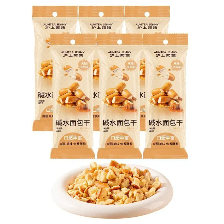 沪上阿姨焦糖海盐味碱水面包干非油炸零食35g×6袋 210 克