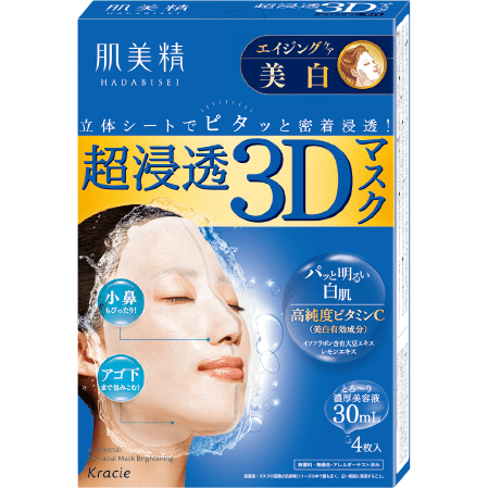 weee product zoom image