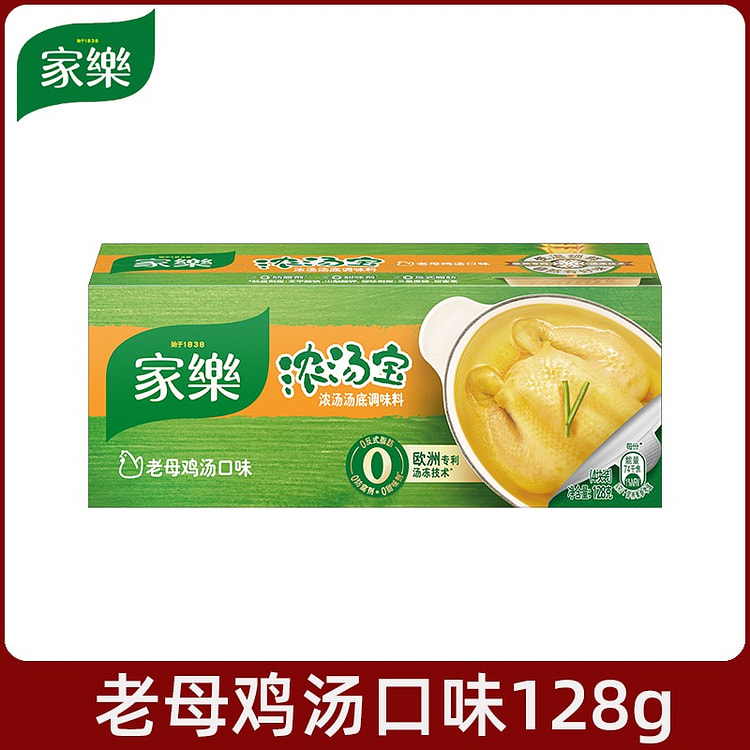 家乐浓汤宝调味料 128 克