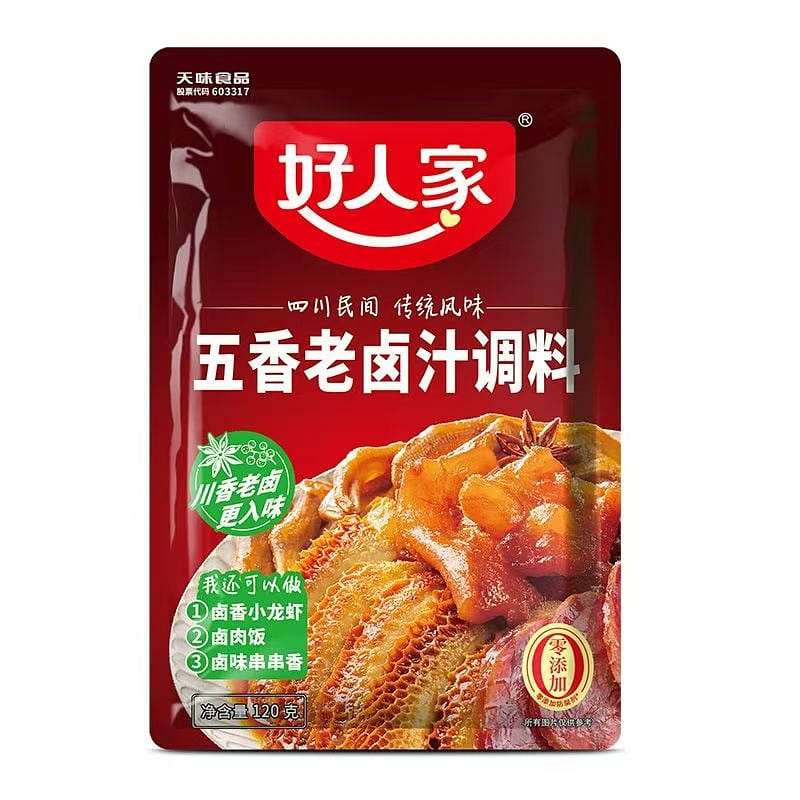 Haorenjia Five-Spice Old Marinade 120g 1 pack
