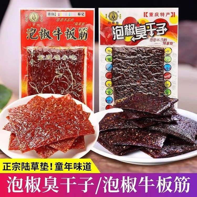 Soy proVegan Imitation Beef Tendon - Chewy & Spicy 500 g