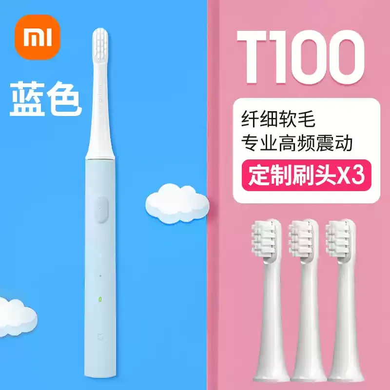 Xiaomi Mijia Children's Electric Toothbrush T100 Mijia Sonic 3 Brush Head blue 1 box
