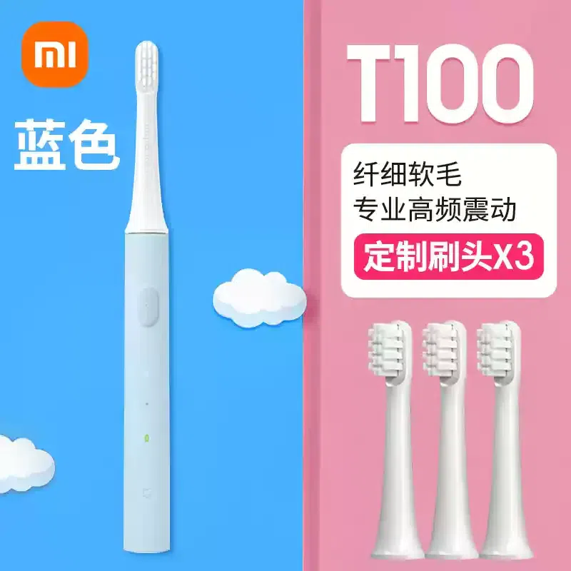 Xiaomi Mijia Children’s Electric Toothbrush T100 Mijia Sonic 3 Brush Head blue 1 box