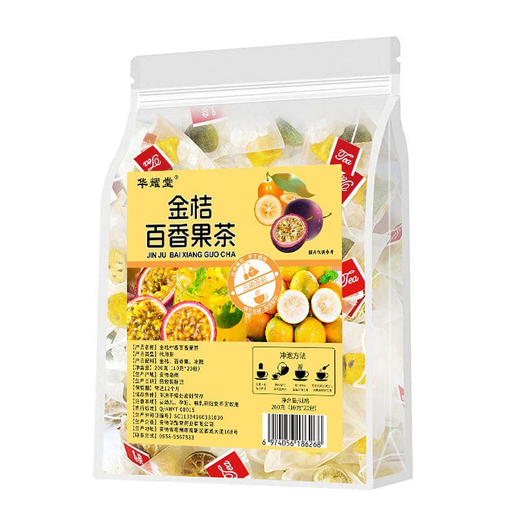 金桔百香果茶 10g x 20包