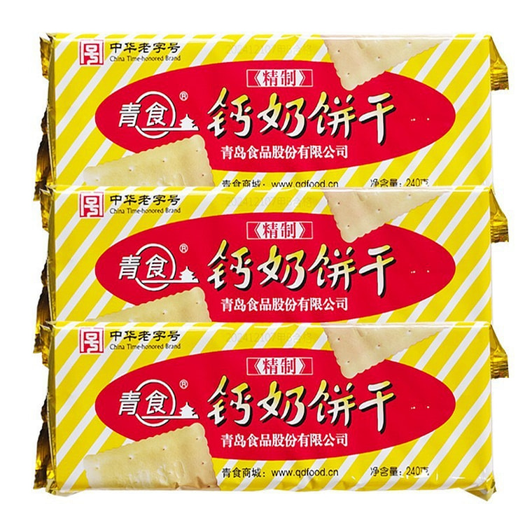 儿时味道山东青岛特产青食钙奶饼干 240 克