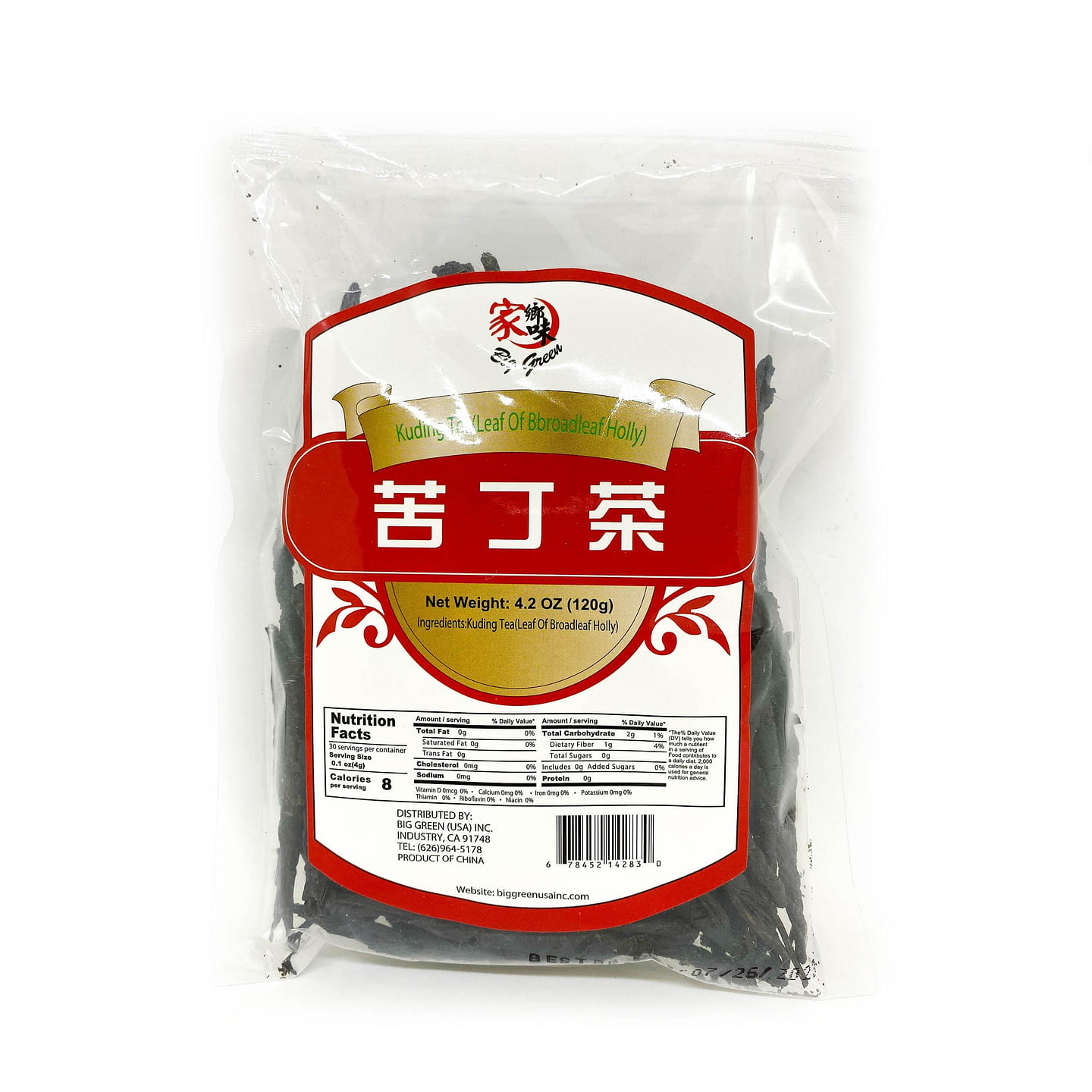 Kuding Tea (Leaf of Broadleaf Holly) 4.2 oz