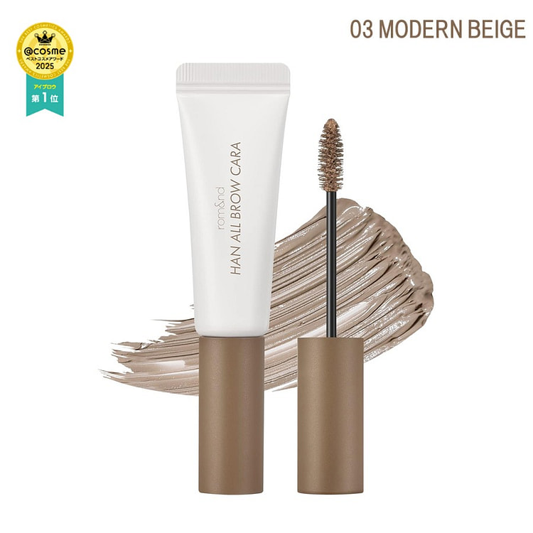 Rom&nd HAN ALL BROW CARA 03 Modern Beige 1 count