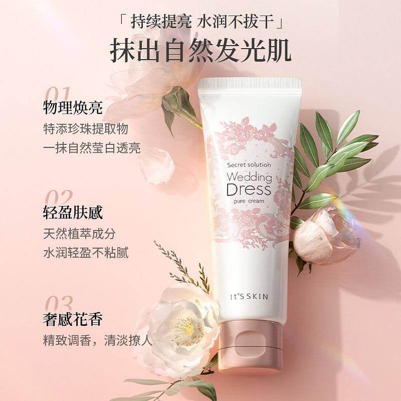 ISkin Brightening Body Tone Up Cream 100ml*1 100 ml