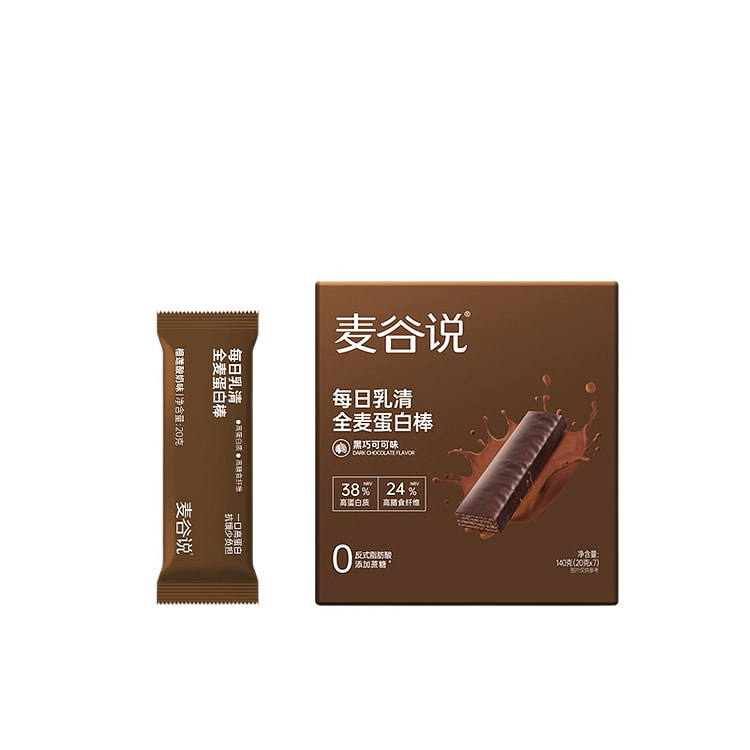 麦谷说乳清全麦威化黑巧可可味蛋白棒140g*1盒