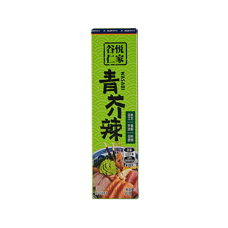 Guyue Renjia Wasabi – Spicy Mustard Flavor 1pc 43 g