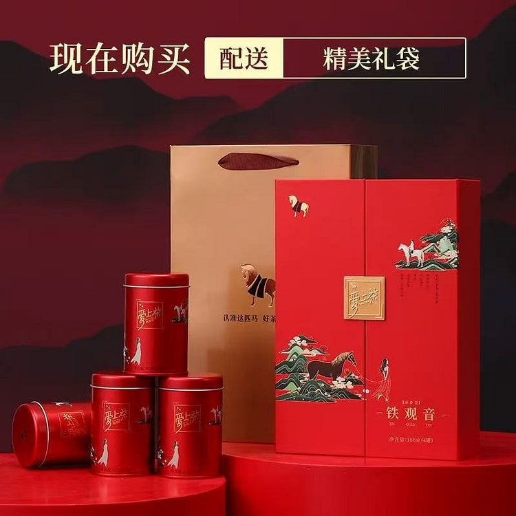 Bama Tea Anxi Tieguanyin Tea 168 g