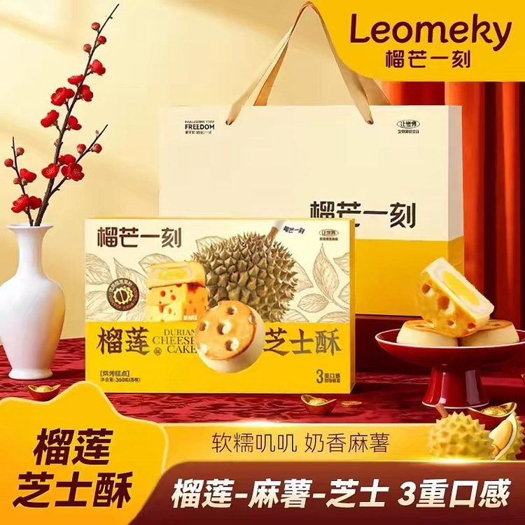 Durian Mango Moment Durian Cheese Pastry Gift Box 360 g