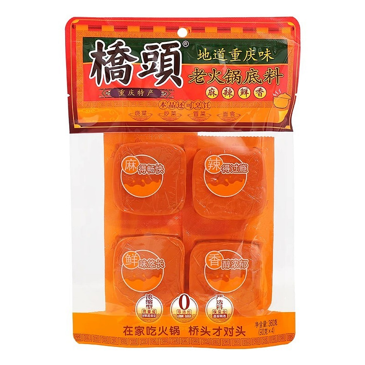 【优品荟】重庆特产桥头火锅底料360g小包装一人份牛油麻辣