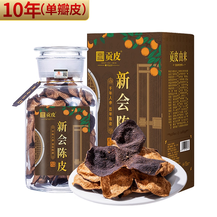 十年单瓣新会陈皮250克 250 克