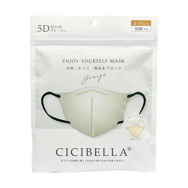 5D Bicolor Mask Gray Beige [10 sheets] 10 count