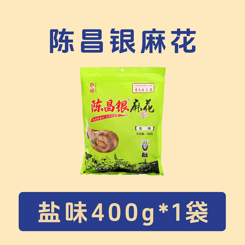 Fried Dough Twists salt flavor 400g 400 g
