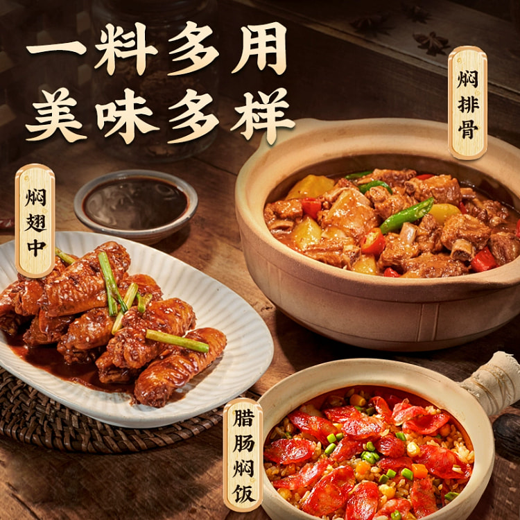 Claypot rice stew rice bibimbap sauce 60g*3 bags