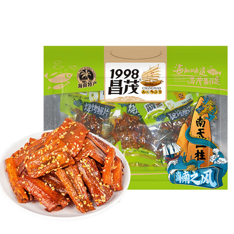 Barbecued Eel Fillets