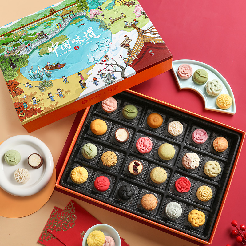 Get Yucha Shanfang 24 Solar Terms Gift Box 24 Pieces Delivered