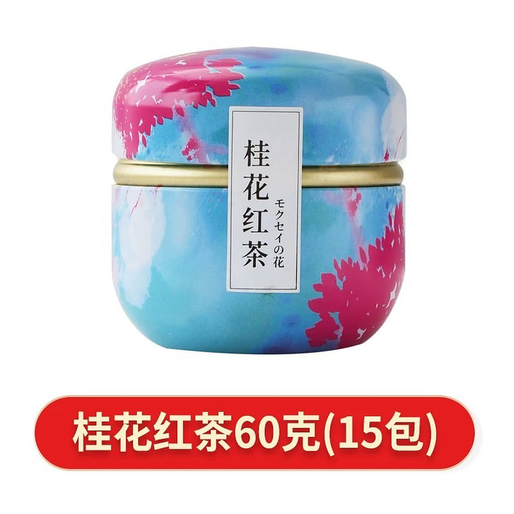 【中闽飘香】水果冷泡茶包 《桂花红茶》一罐15包