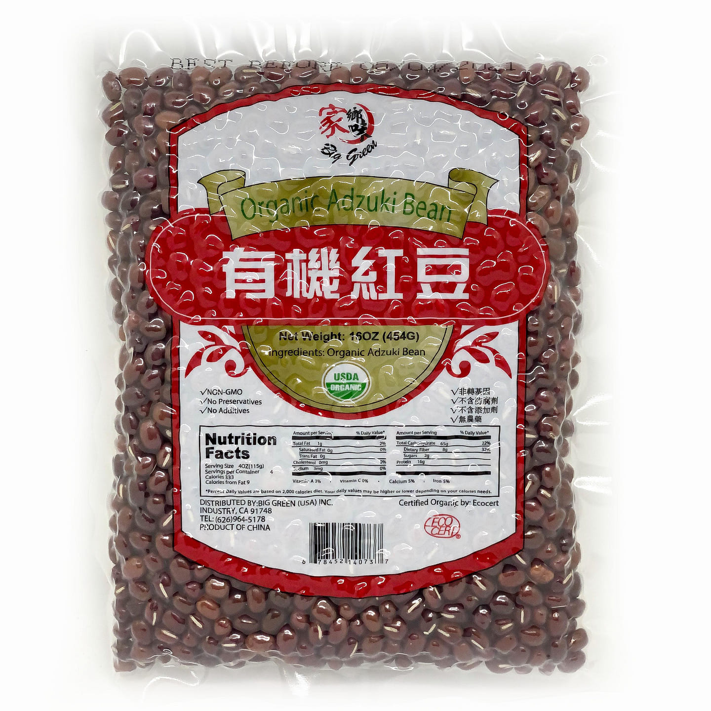 Organic Adzuki Bean 16 온스