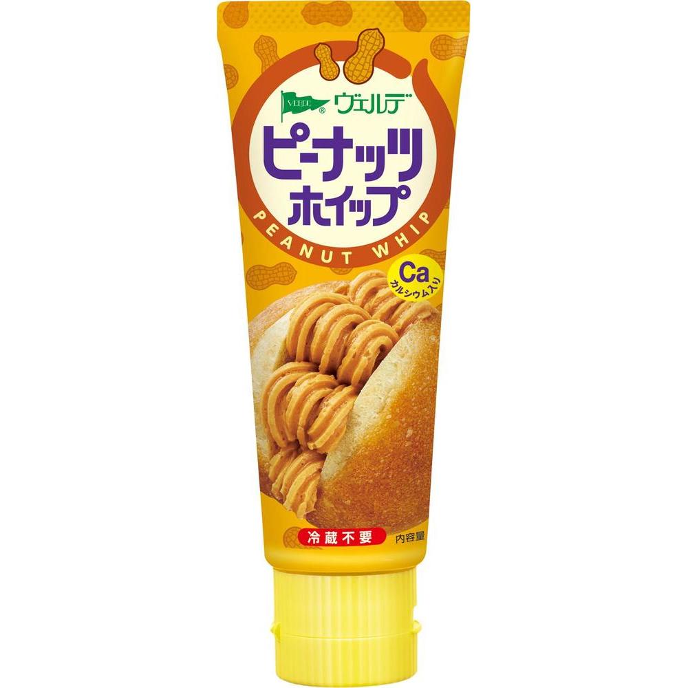 AOHATA MINIONS Limited Peanut Whip 100g Weee!