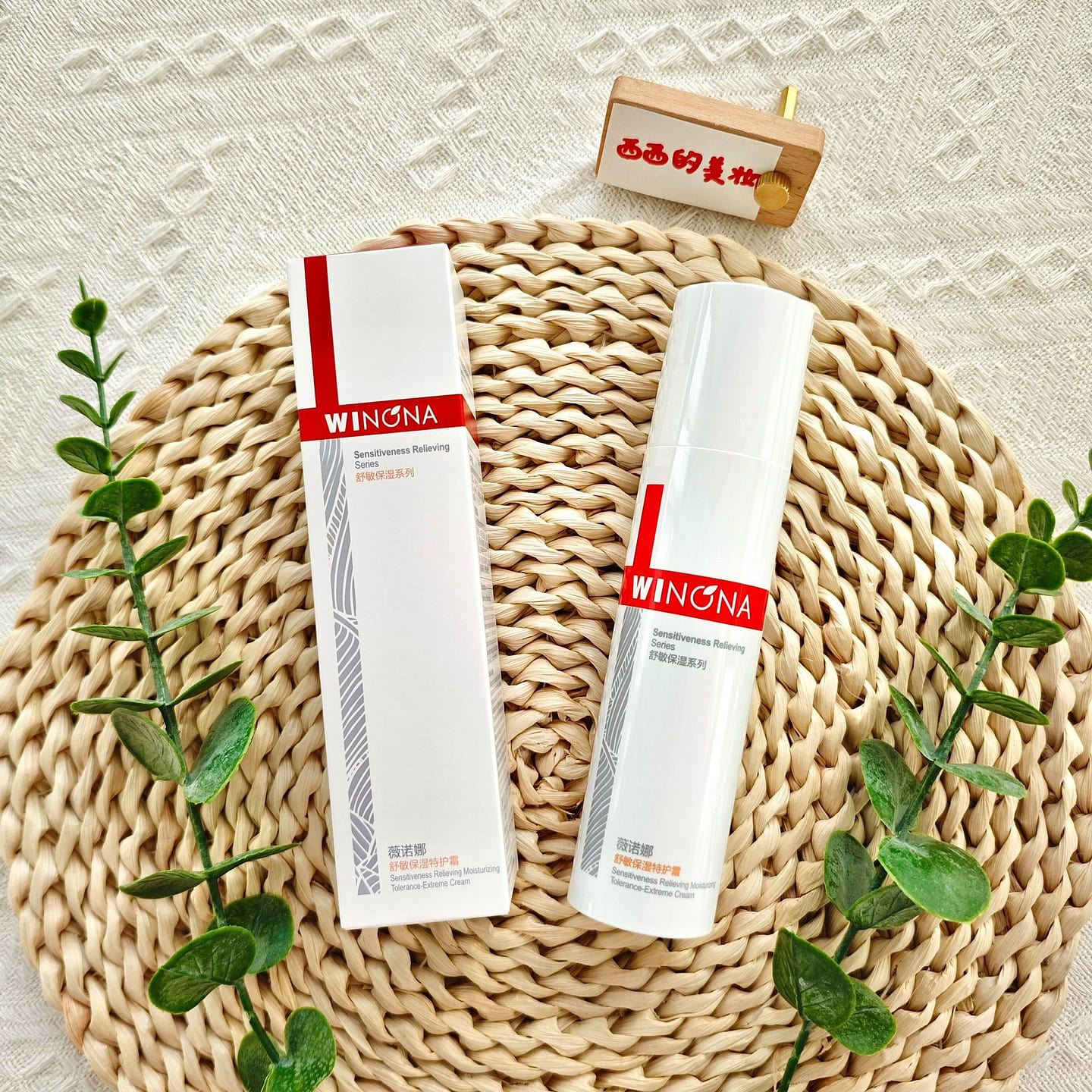 Shumin Moisturizing Special Care Cream, Second Gen 50 g