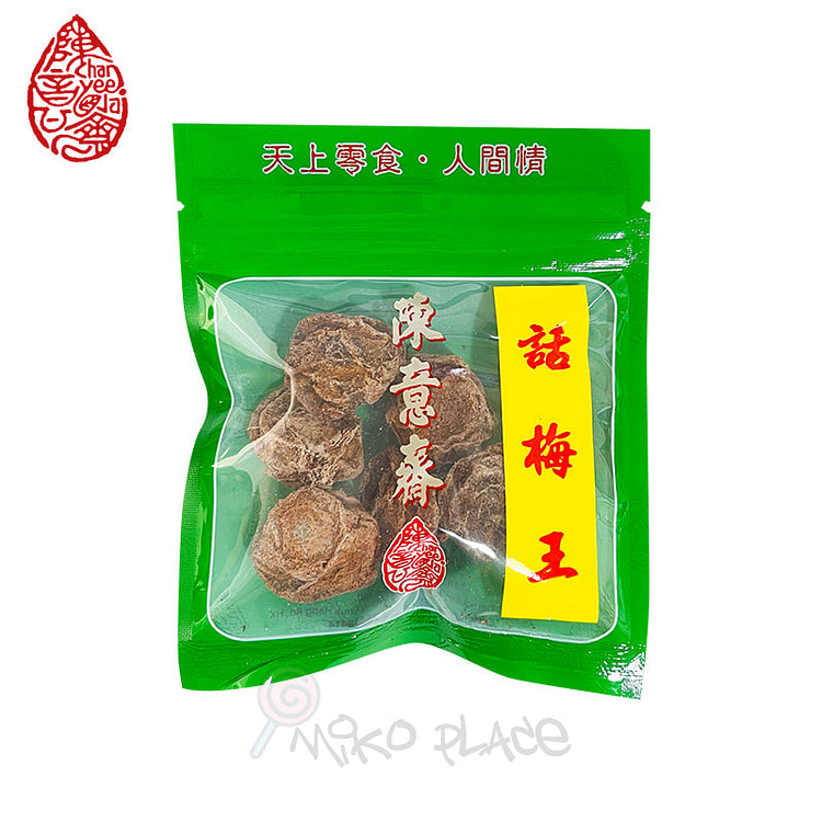 (Pre-order) CHAN YEE JAI Prunes 35g 1 each