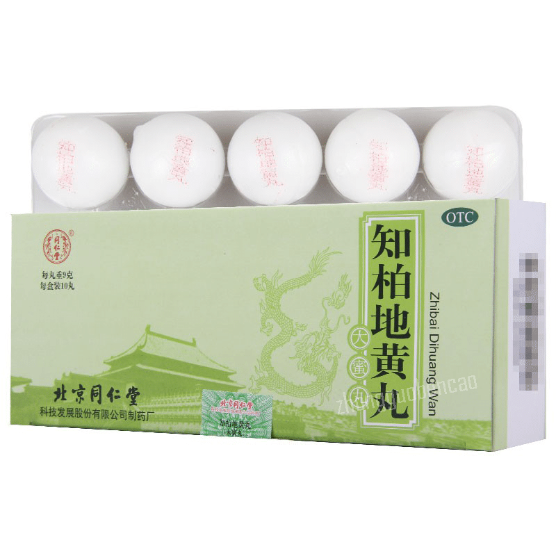 Zhi Bai Di Huang Wan 9g x10 Giant Pills 10 count
