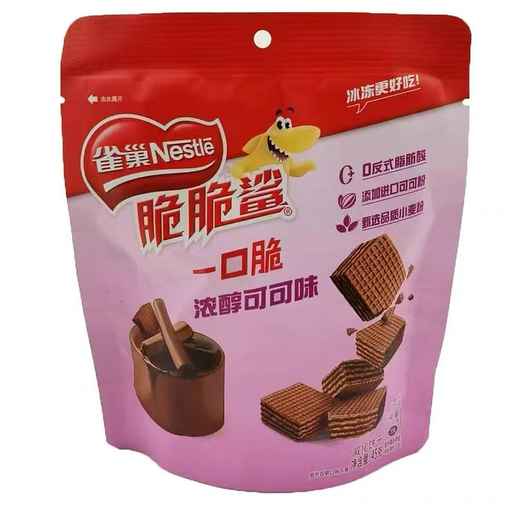 【临期清仓】雀巢 脆脆鲨一口脆 巧克力味45g