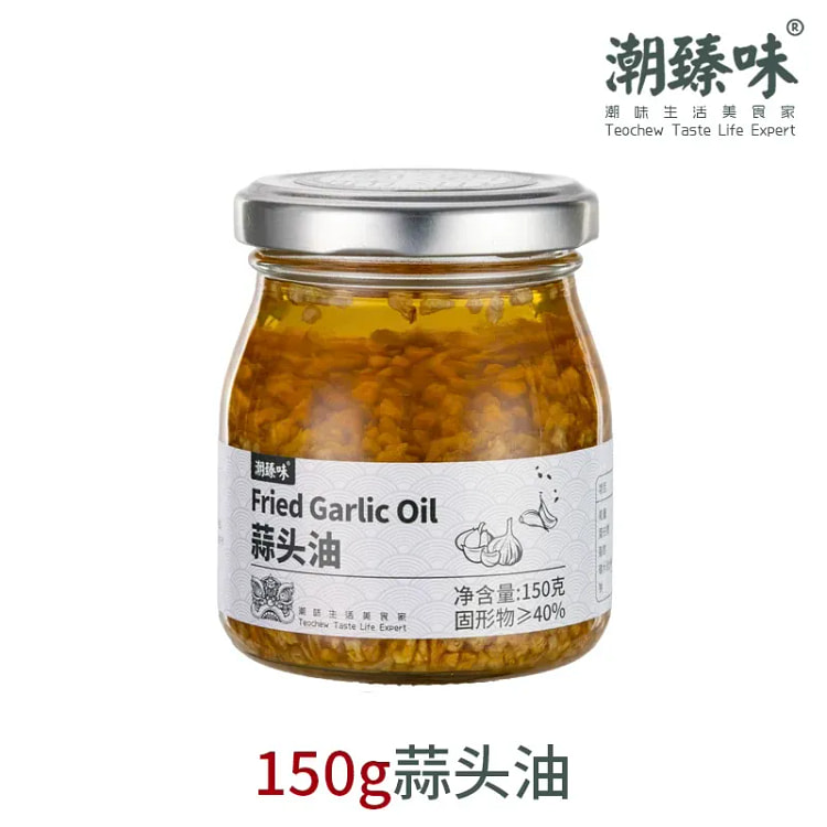 潮汕特产蒜头油 150g 150 克