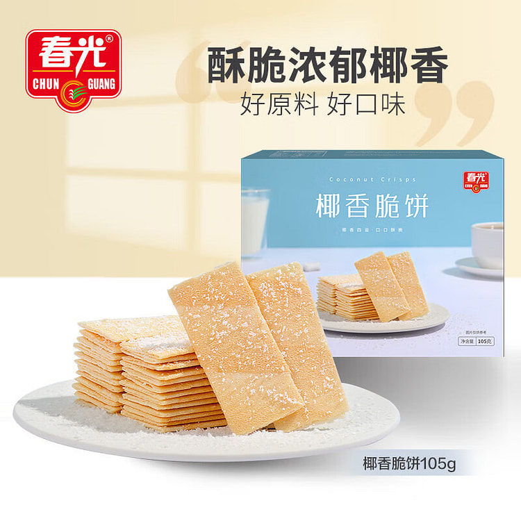 CG Rich Coconut Cookies Thin Crispy Hainan Snack 105 g
