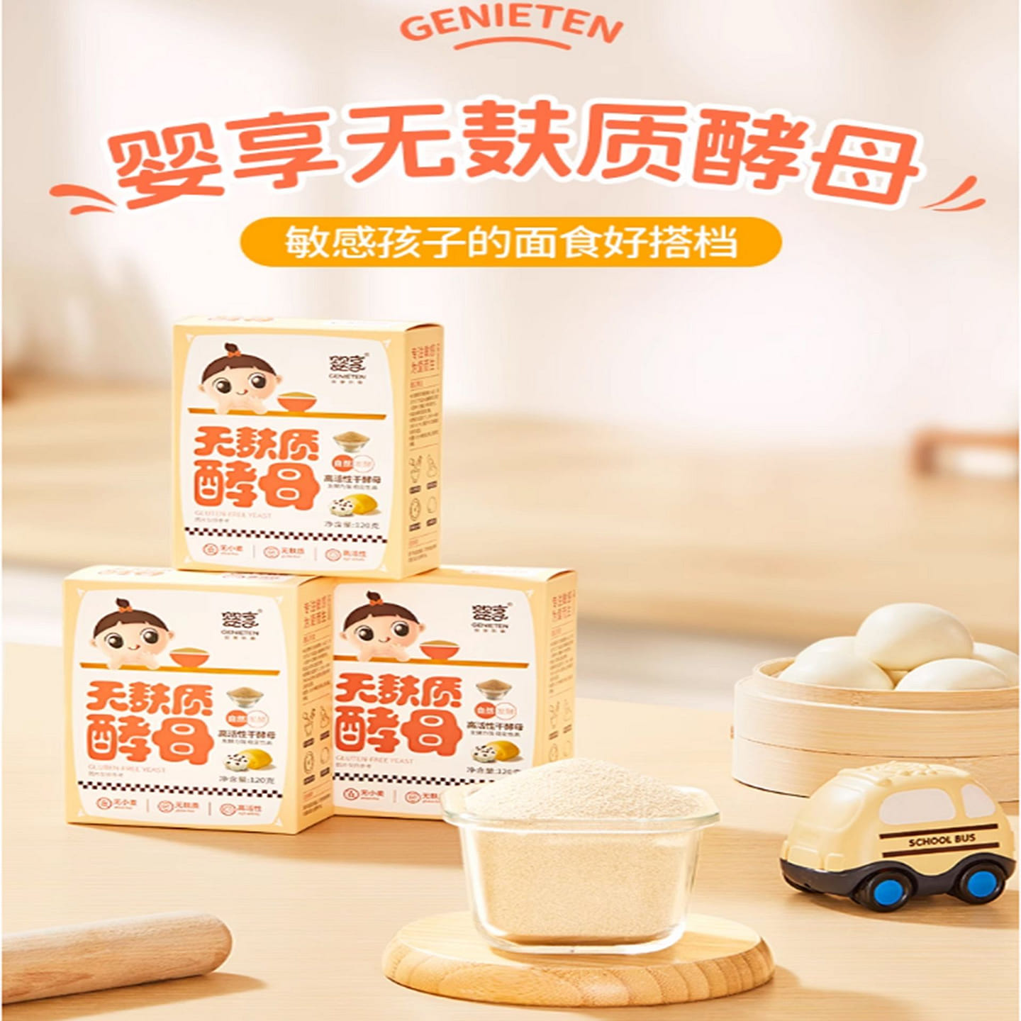 Infantjoy Gluten-Free Yeast 120 g