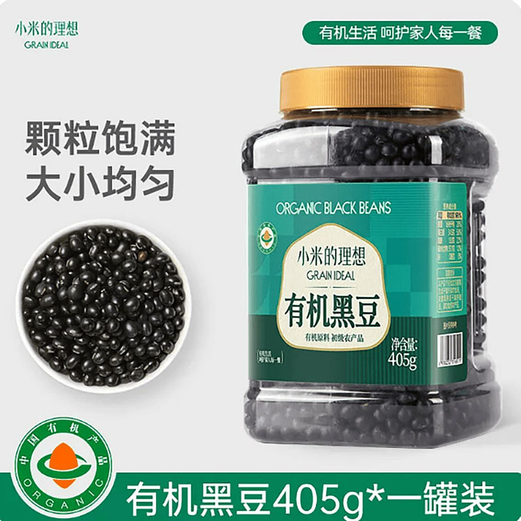 Xiaomi's Ideal Organic Black Beans 400 g