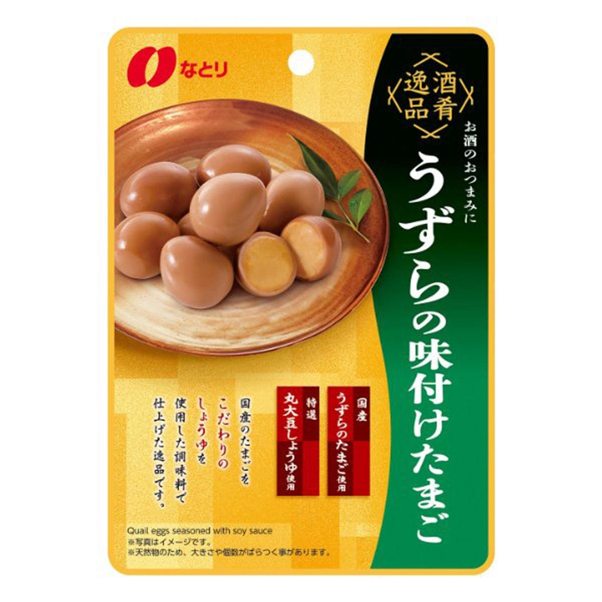 NATORI JAPAN Marinated Quail Eggs Weee!