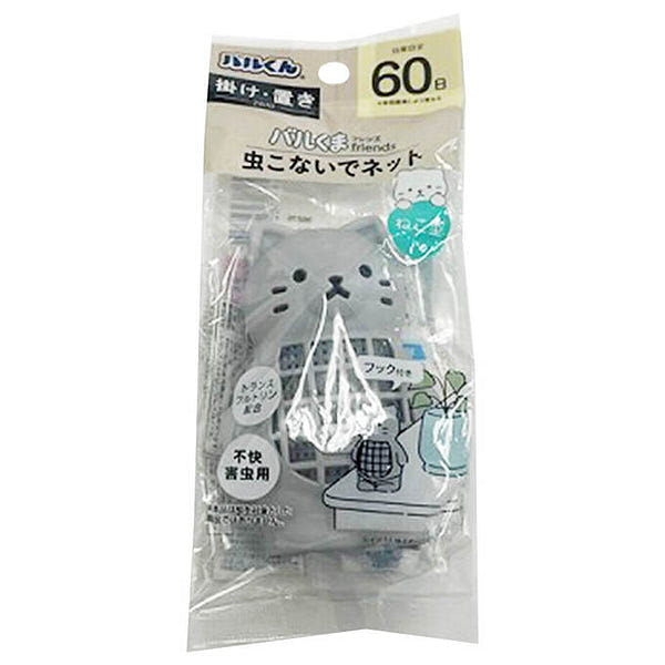 watts 猫咪造型悬挂/立式驱蚊网 60天 1 份