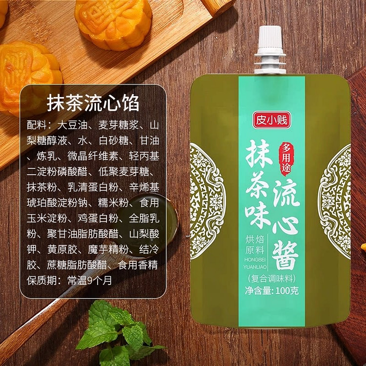 Pi Xiaojian Matcha Flow Sauce 100g 1 pack