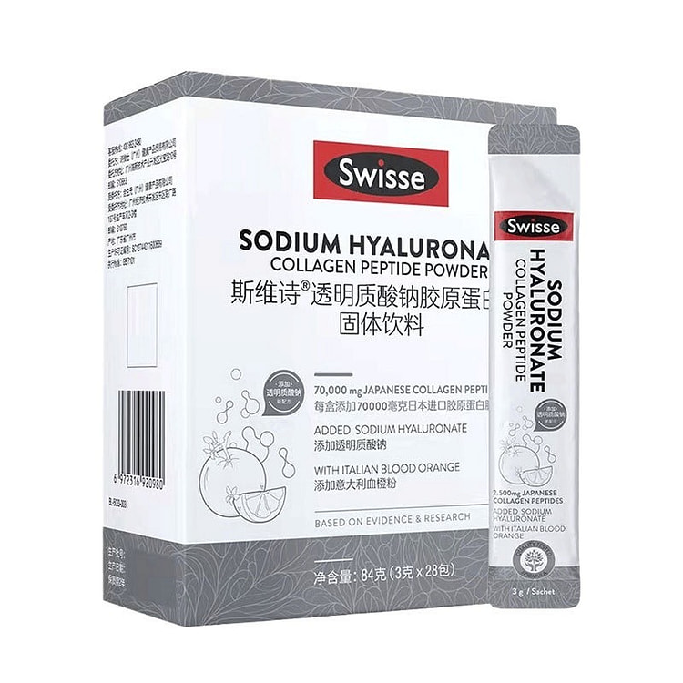 Swisse斯维诗透明质酸钠胶原蛋白固体饮料