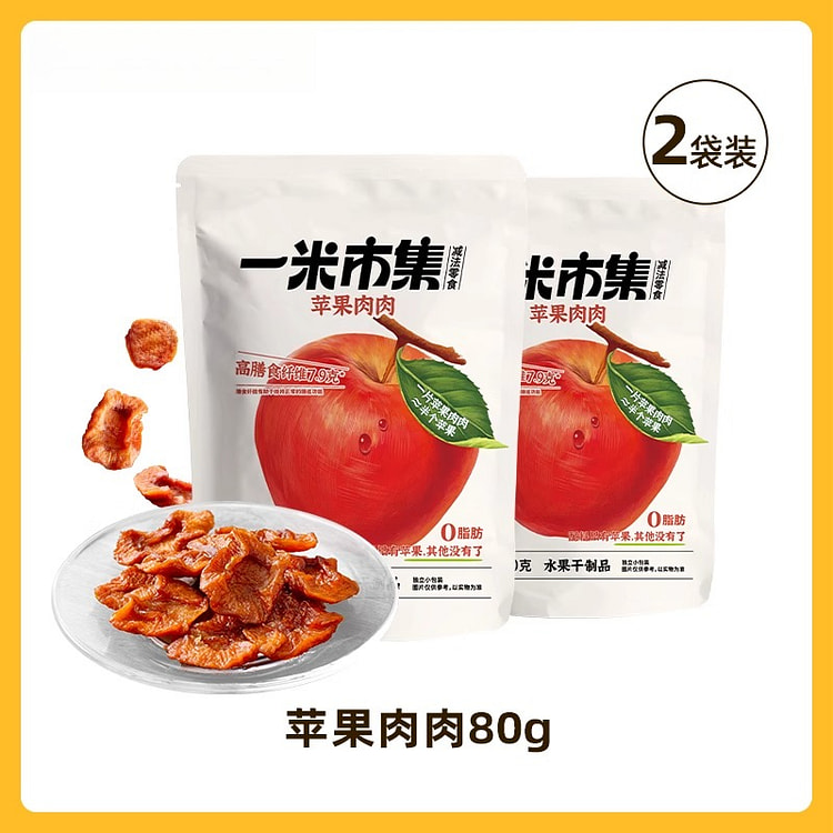 Apple dried dried fruit 80g*2 bags