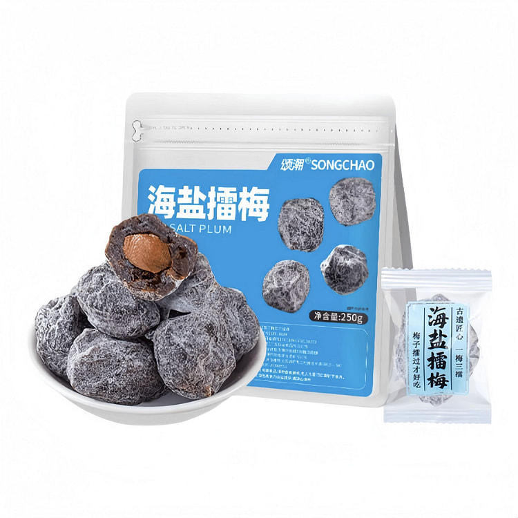 颂潮 海盐擂梅梅干果梅子 250g*1袋 250 克