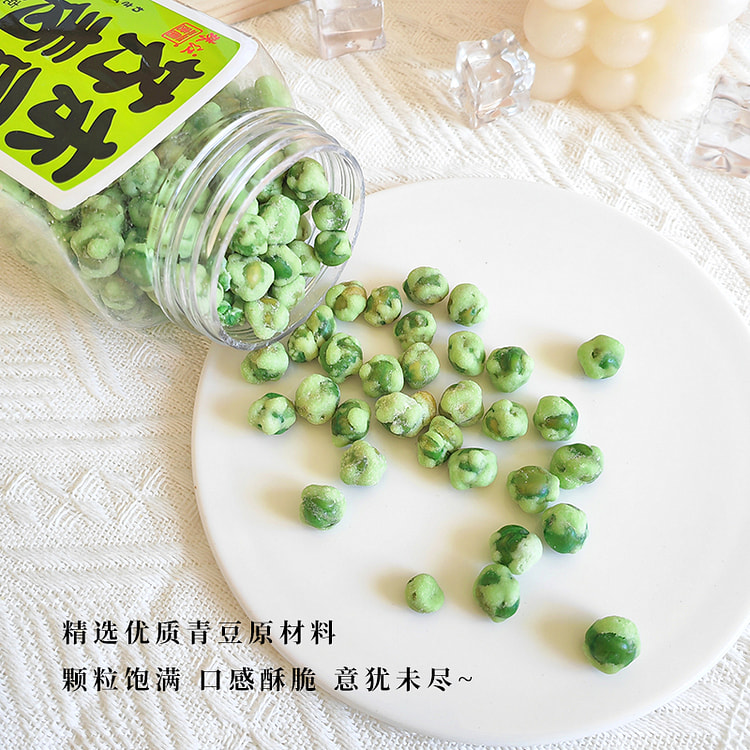 Pearl River Tangyuan Mustard Green Bean bottled snack Spicy green bean nost