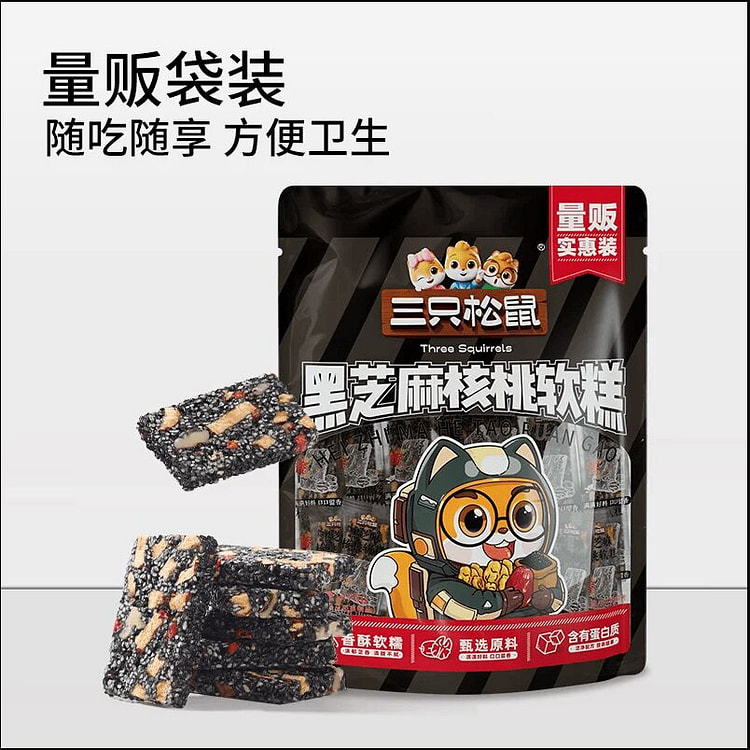 Three Squirrels Black Sesame Walnut Cake 210g*1 210 g