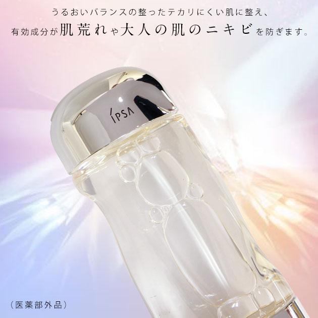 イプサ 化粧水 200ml 1 個 - Weee!