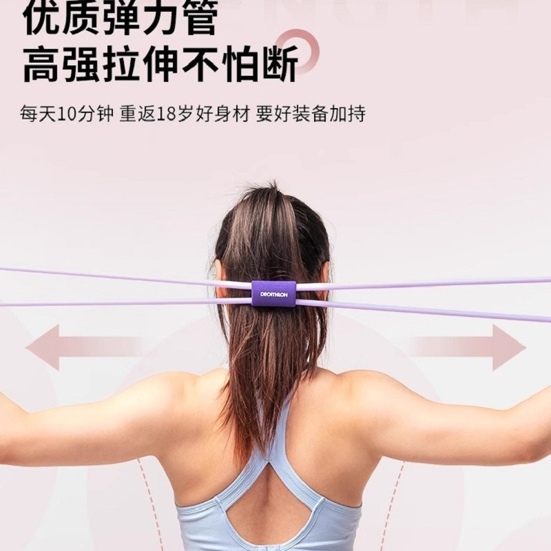 Fitness equipment., - Weee!