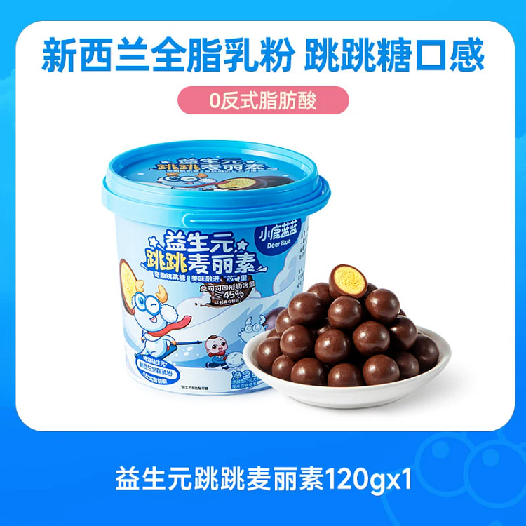 益生元跳跳麦丽素120g*1桶