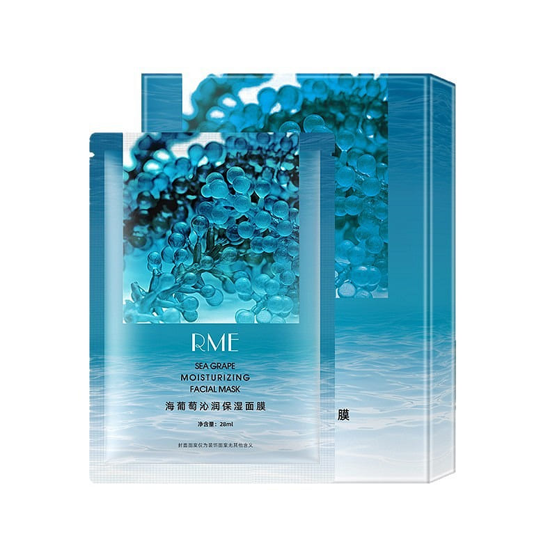 Sea Grape Hydrating and Moisturizing Mask 1 box