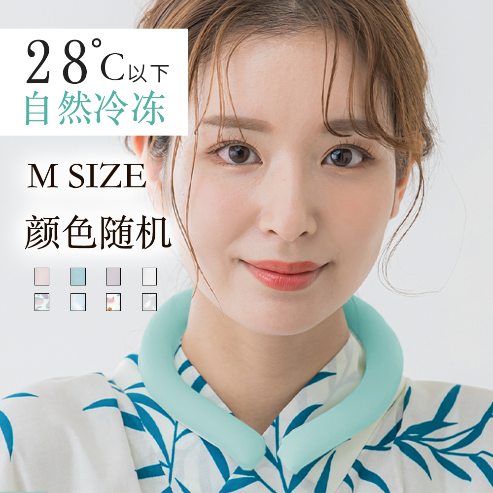 Mcoin's 夏日冰凉圈 冰环 挂脖 降温神器 降暑神器 冰凉项圈 防中暑 挂脖冰环 户外运动颈环 物理降温 花色随机 sizeM 1 份