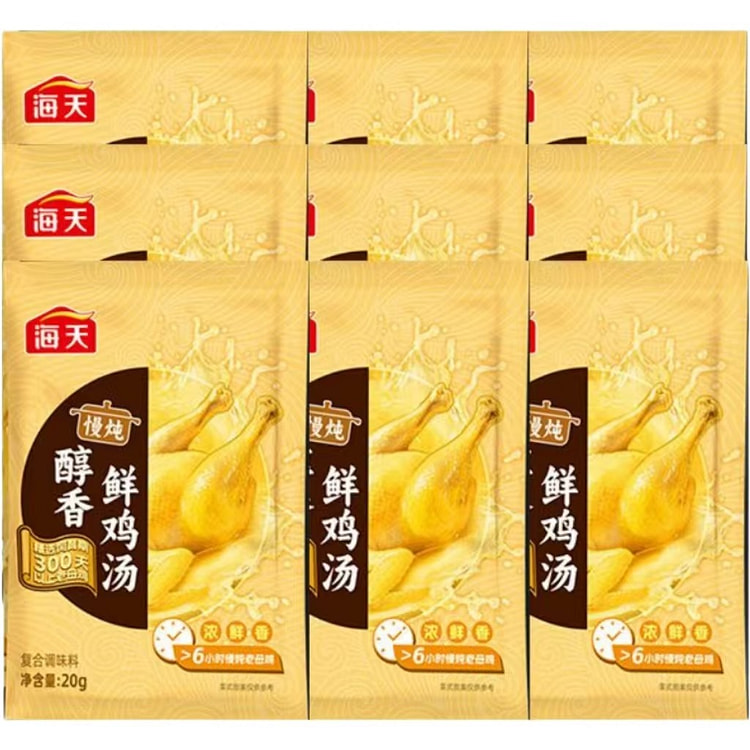 海天醇香鲜鸡汤20g*3 3 包