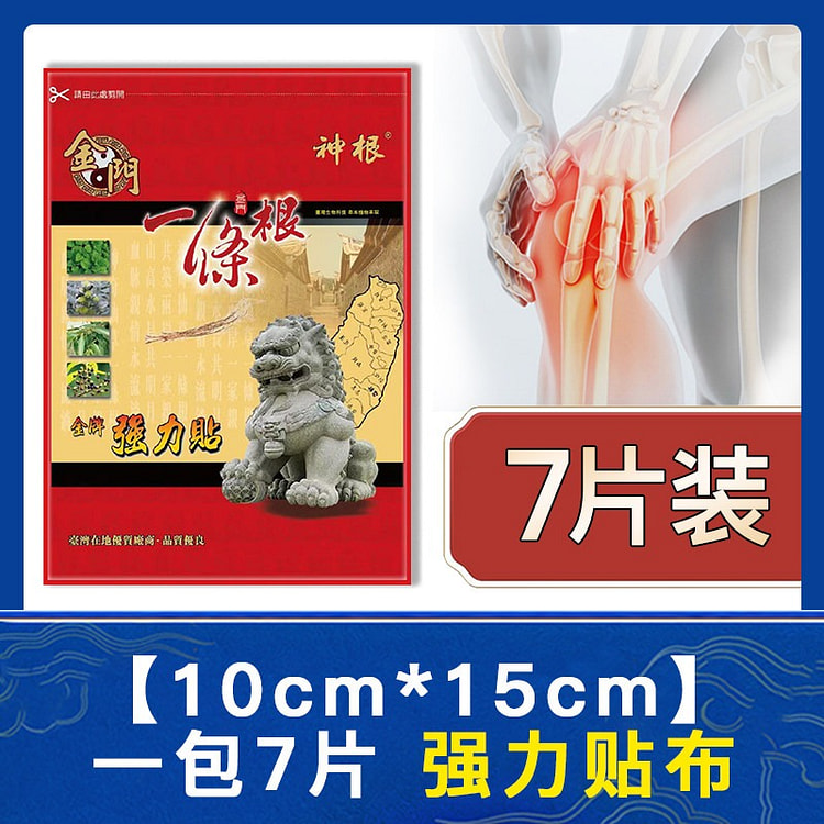 Jinmen Root Gold Medal Strong Gel Patch 1 pack